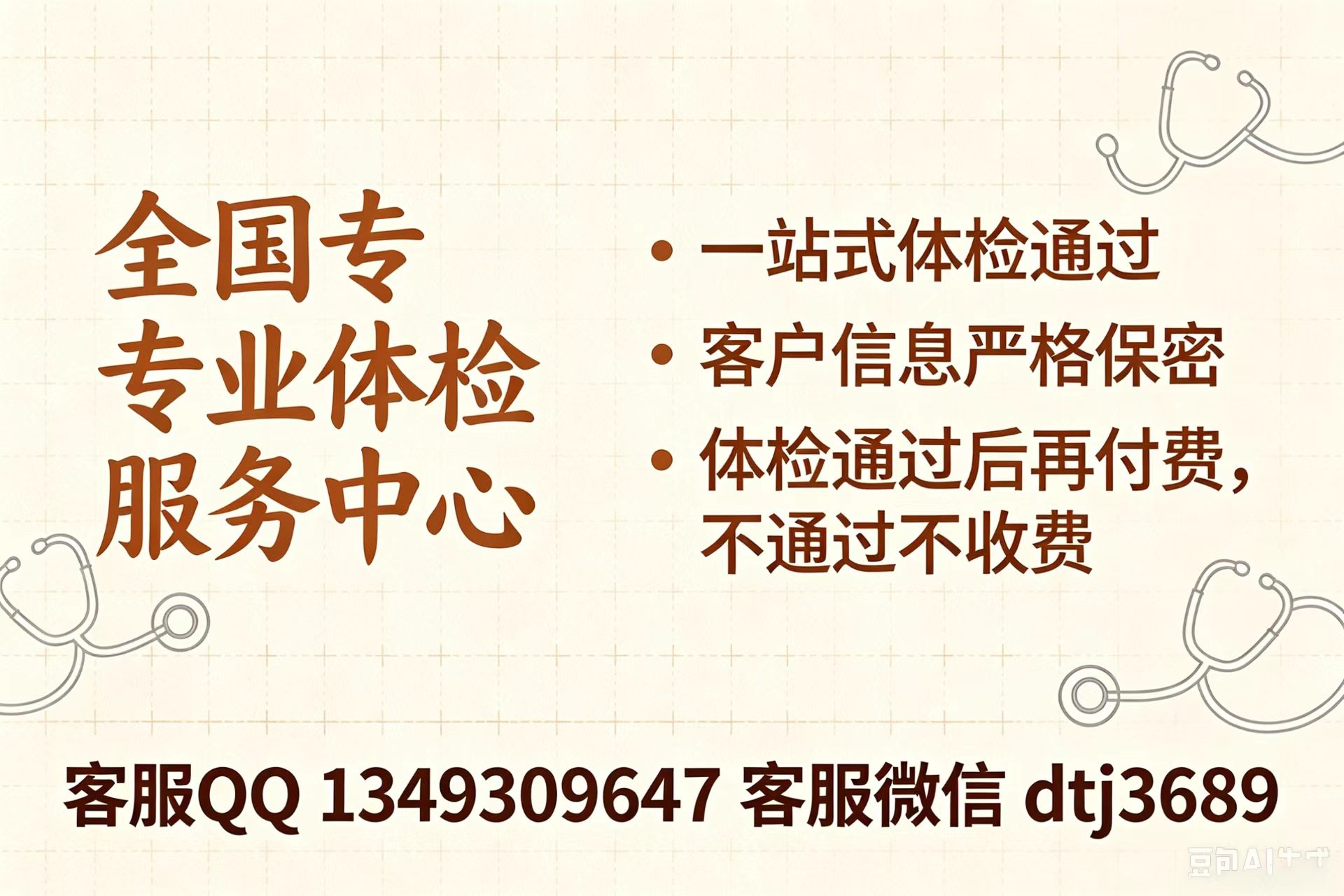 微信图片_20260827233743_67_69.jpg